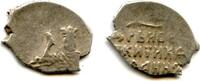 Europa Silver kopek of Ivan V , Moscow mint, Russia (Grishin #1495) -