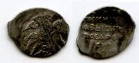 Europa as Nice and large! Silver kopeck of Ivan IV Vassilijevitch as Tsar - be -