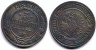 Europa 3 kopeks of Alexander II, EM (Ekaterinburg Mint), 1869, Russia -