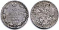 Europa 15 kopeks Silver of Alexander II, CPB(Saint Petersburg mint), 1870, Russia -