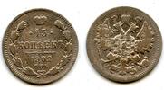 Europa 15 kopeks Silver 1902, Russian Empire -