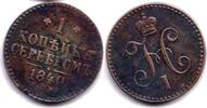 Europa 1 kopek of Nicholas I, scarcer CPM (Saint Persburg Mint), 1840, Russia -