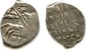 Europa Rare silver kopek in the name of Vasiliy IV Shuiski , minted by Swede -