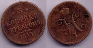 Europa 3 kopeks of Nicholas I, SPM (St. Petersburg Mint ( Ichora), 1841, Russia -