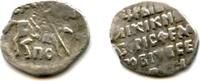Europa Extremely rare and rated R2 in Grishin (second highest rarity ranking!). Silver -