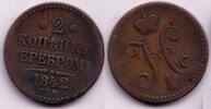 Europa 2 kopeks of Nicholas I, SPM (St. Petersburg Mint ( Ichora), 1841, Russia -