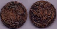 Europa 5 kopeks Huge of Katherine the Great, EM (Ekaterinburg mint), 1770, Russia -