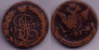 Europa 5 kopeks Huge of Katherine the Great, EM (Ekaterinburg mint), 1773, Russia -