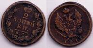 Europa 2 kopeks of Alexander I, KM (Kalpinsky mint), 1817, Russia -