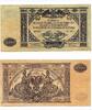 Banknoten 10000 rubles South Russia command, General Wrangel, 1919, Civil War issue -