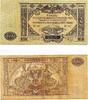 Banknoten 10000 rubles South Russia command, General Wrangel, 1919, Civil War issue -