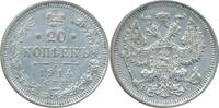 Russia 20 Kopeke -