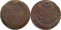 Russia 5 Kopeke Ekaterina II -