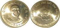 Taiwan Token 90 anniversary of Chiang Kai-Shek's -