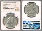 YUGOSLAVIA 50 Dinara Aleksandar I -