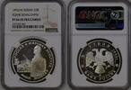 RUSSIA 3 Rubel Fedor Schalyapin -
