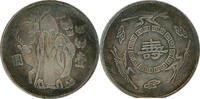 China Dolar souvenir -
