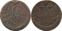 Russia 5 Kopeke Ekaterina II -