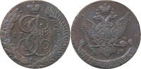 RUSSIA 5 Kopeke Katharina II. -
