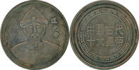 China Dolar souvenir -