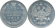 Russia 10 Kopeke Nicholas II -