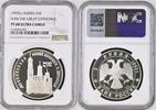 RUSSIA 3 Rubel Ivan the great cathedral -