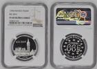 FRANCE 500 Francs Big Ben -