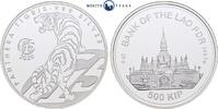 Laos 500 Kip Fabulous 15, Bank of LAO, Panthera Tigris -
