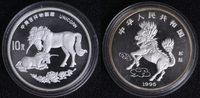 China 10 Yuan Einhorn & Junges -