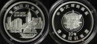 China Medaille 10 Jahre Rückgabe Hong Kong an China -