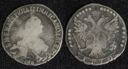 Russland 20 Kopeken Katharina II. - St. Petersburg -