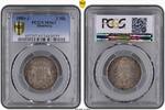Deutschland 2 Mark 2 Mark Hamburg 1880 J PCGS MS63 minimaler Randfehler J 061 -