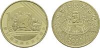 CHINA 1 Yuan -