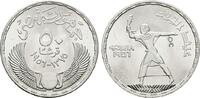 ÄGYPTEN 50 Qirsh Republik, 1953-1958. -