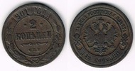 Russland 2 Kopeken russia 1901, 2 kopeks, nicholas II., like scan! -