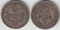 Bulgarien 5 Stotinki bulgaria, 5 Stotinki, like scan -