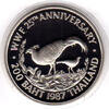 Thailand 200 Baht thailand, silver commemorative coin, siamese fireback pheasant, proof -