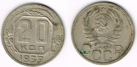 Russland 20 Kopeken russia - sovjetunion, 20 kopeks 1939, like scan -