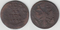 Russland Denga Russia, denga 1731, like scan -