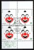 BRD 4 x 56 cent BRD, Mi-Nr. 2252 <i>Europa:Zirkus</i>, 4er Block, Ersttagsstempel Berlin -