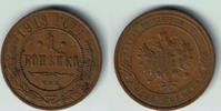 Russland 1 Kopeke russia 1913, kopek, nicholas II., like scan! -