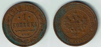 Russland 1 Kopeke russia 1913, kopek, nicholas II., like scan! -