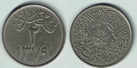 Saudi-Arabien 2 Girsh Saudi-Arabia 2 girsh, like scan -