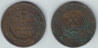Russland 2 Kopeken russia 1912, 2 kopeks, nicholas II., like scan! -