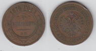 Russland 5 Kopeken russia 1873, 5 kopeks, Alexander II., like scan -