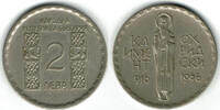 Bulgarien 2 Leva bulgaria, 2 leva, like scan -