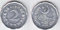 Pakistan 2 Paise pakistan, 2 Paisa 1971, like scan -