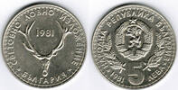 Bulgarien 5 Leva bulgaria, 5 Leva "hunting exposition", like scan -