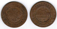 Russland 3 Kopeken russia 1892, 3 kopeks, alexander III., like scan! -
