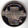 Russland 5 Rubel 5 Rubel 1990, Matenadarin Depository -